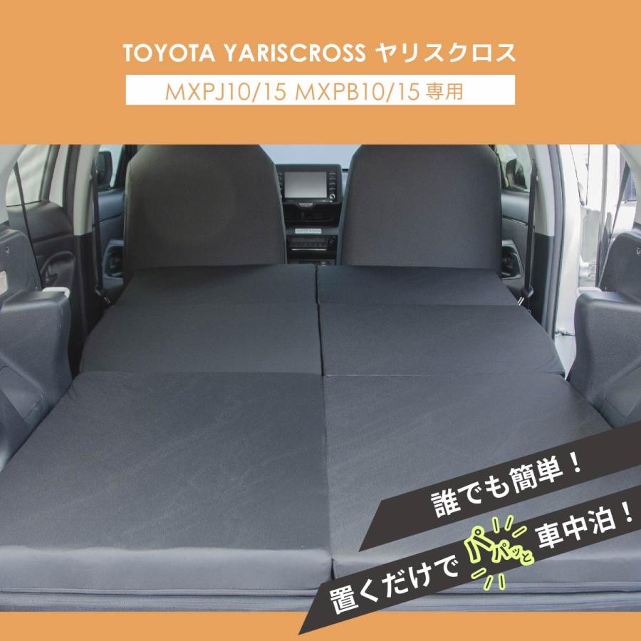 車中泊マット 車中泊 ヤリスクロス MXPJ10/15 MXPB10/15 デッキボード