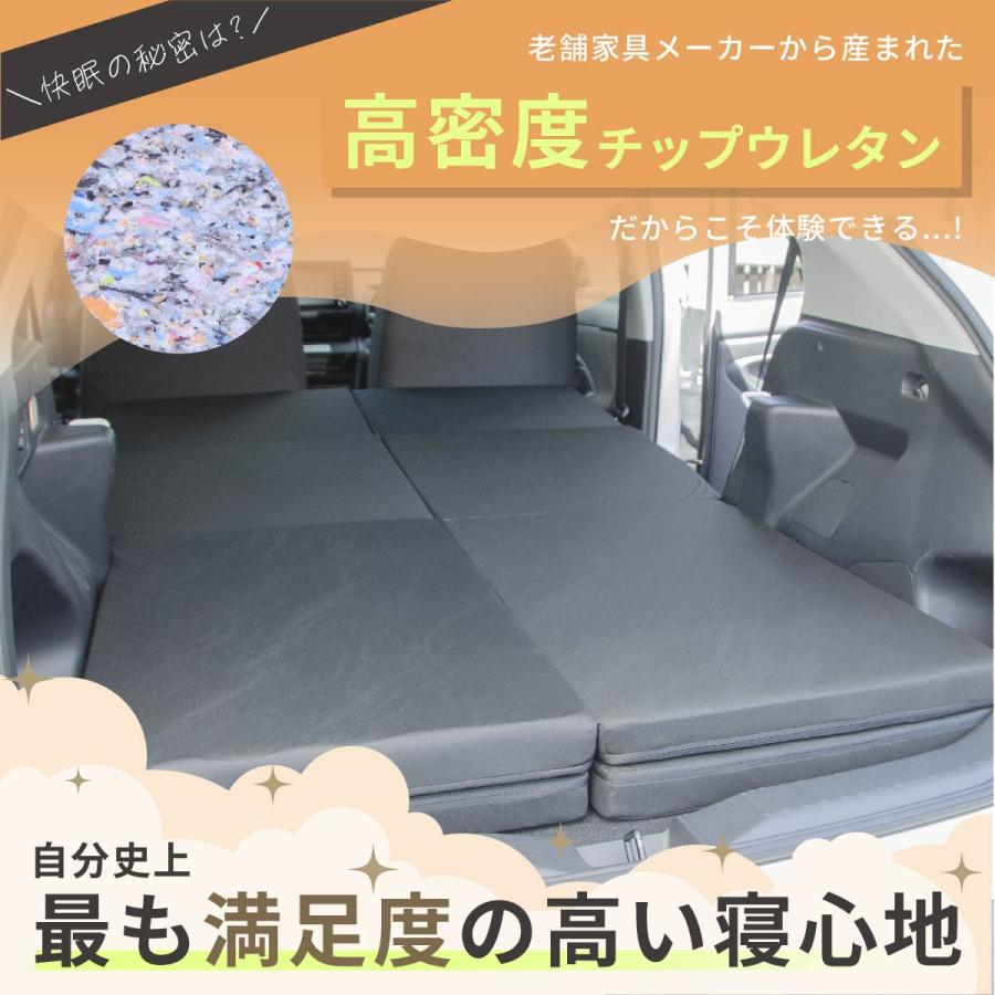 車中泊マット 車中泊 ヤリスクロス MXPJ10/15 MXPB10/15 デッキボード