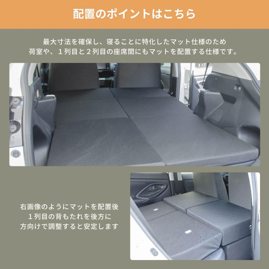車中泊マット 車中泊 ヤリスクロス MXPJ10/15 MXPB10/15 デッキボード