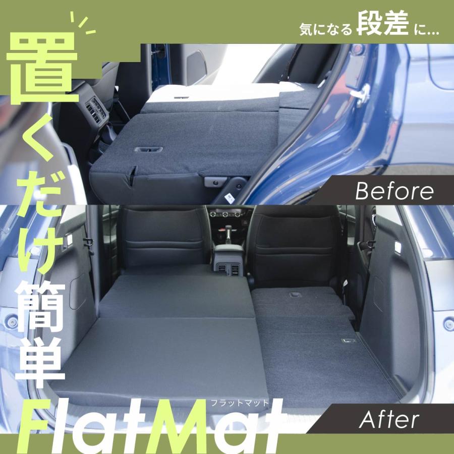 車中泊マット 車中泊 ヴェゼル RV3/4/5/6 5人乗り専用 助手席用