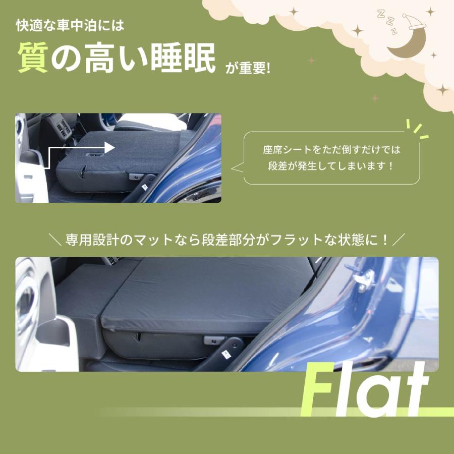 車中泊マット 車中泊 ヴェゼル RV3/4/5/6 5人乗り専用 助手席用
