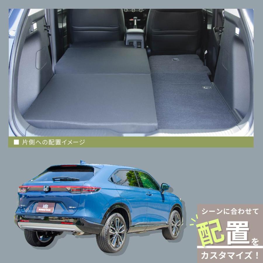 車中泊マット 車中泊 ヴェゼル RV3/4/5/6 5人乗り専用 助手席用