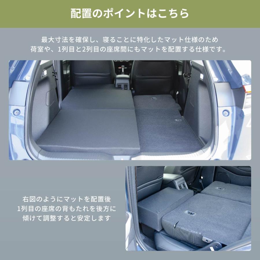 車中泊マット 車中泊 ヴェゼル RV3/4/5/6 5人乗り専用 助手席用