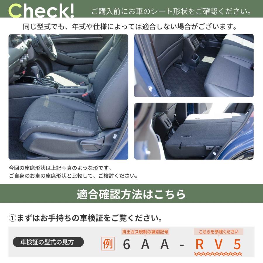 車中泊マット 車中泊 ヴェゼル RV3/4/5/6 5人乗り専用 全席用 フラット