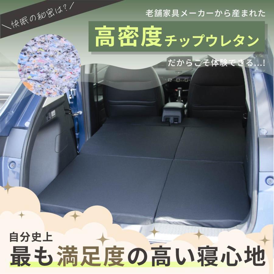車中泊マット 車中泊 ヴェゼル RV3/4/5/6 5人乗り専用 全席用 フラット