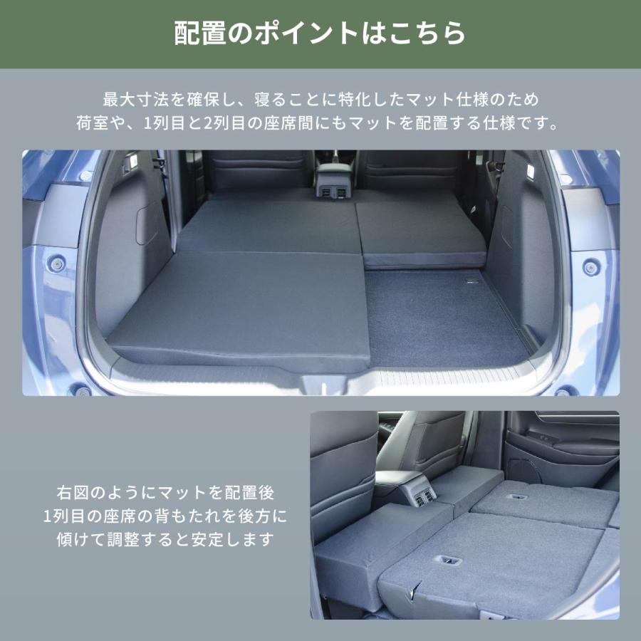 車中泊マット 車中泊 ヴェゼル RV3/4/5/6 5人乗り専用 全席用 フラット