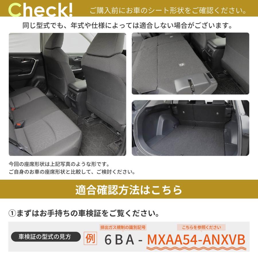 車中泊マット 車中泊 RAV4 ラヴフォー MXAA54/MXAA52/AXAH54/AXAH52