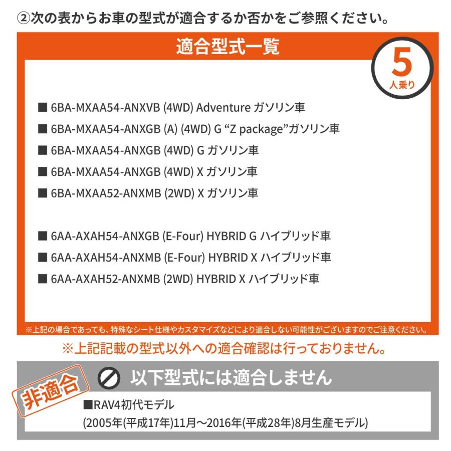 TOYOTA RAV4 フラットマット ⭐︎引き取り限定⭐︎値下げしました！！ 車中泊マット 車中泊 RAV4 ラヴフォー MXAA54/MXAA52/AXAH54/AXAH52