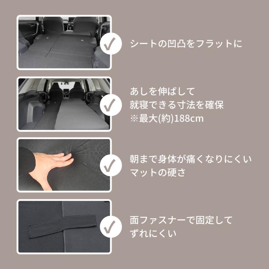 車中泊マット 車中泊 RAV4 ラヴフォー MXAA54/MXAA52/AXAH54/AXAH52