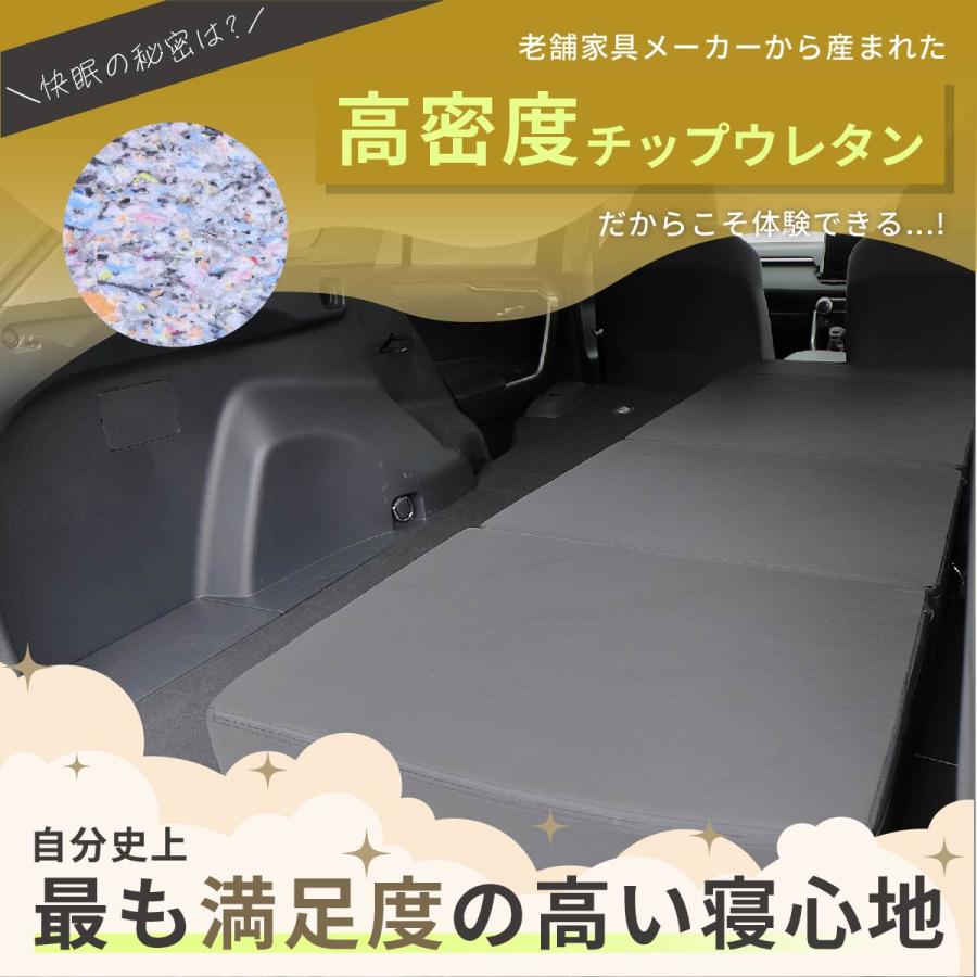 車中泊マット 車中泊 RAV4 ラヴフォー MXAA54/MXAA52/AXAH54/AXAH52