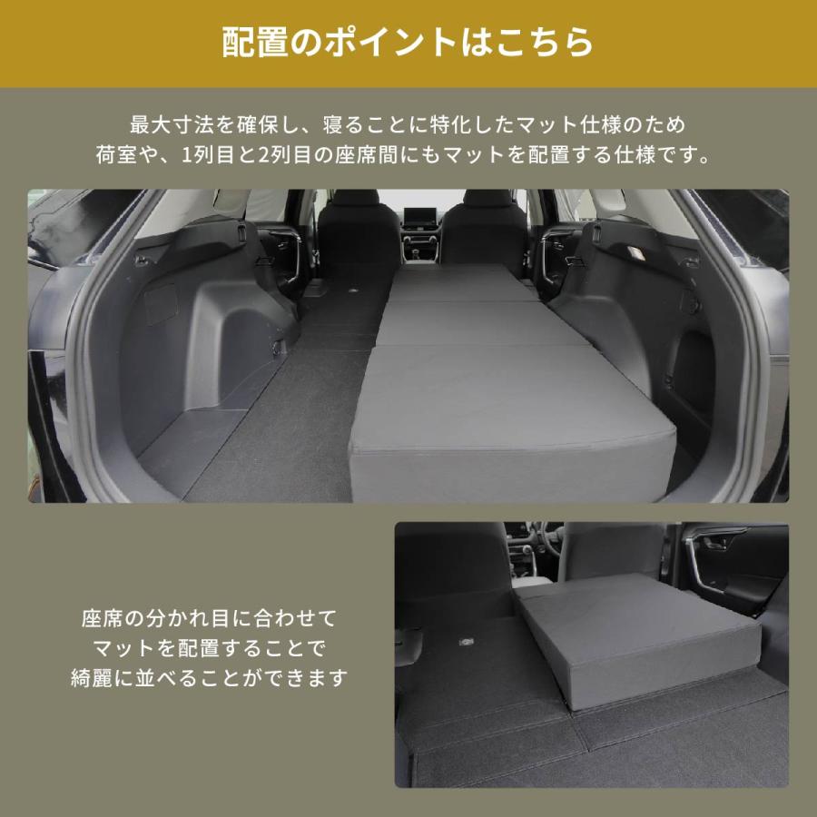 車中泊マット 車中泊 RAV4 ラヴフォー MXAA54/MXAA52/AXAH54/AXAH52