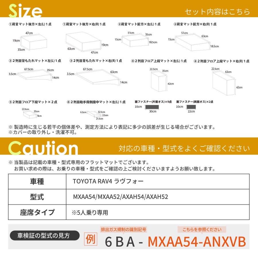 車中泊マット 車中泊 RAV4 ラヴフォー MXAA54/MXAA52/AXAH54/AXAH52 専用 全席用 フラットマット 車中泊グッズ 段差解消 トヨタ NOMAD BASE A1620-2 超PayPay祭 |  | 14