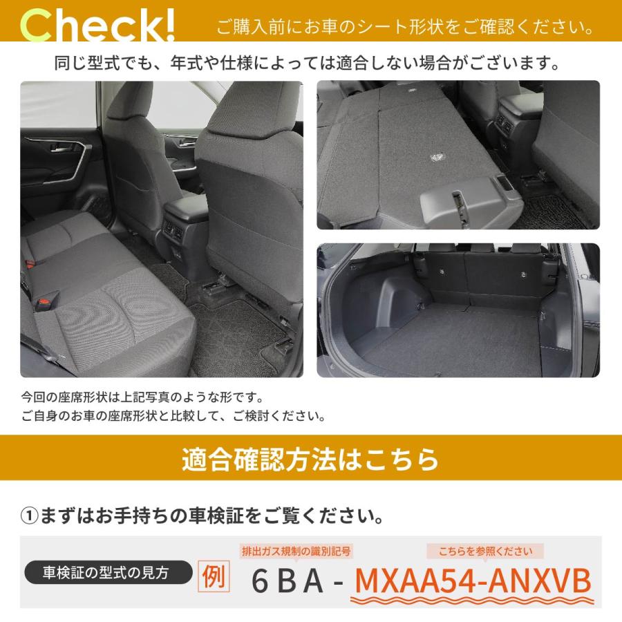 車中泊マット 車中泊 RAV4 ラヴフォー MXAA54/MXAA52/AXAH54/AXAH52