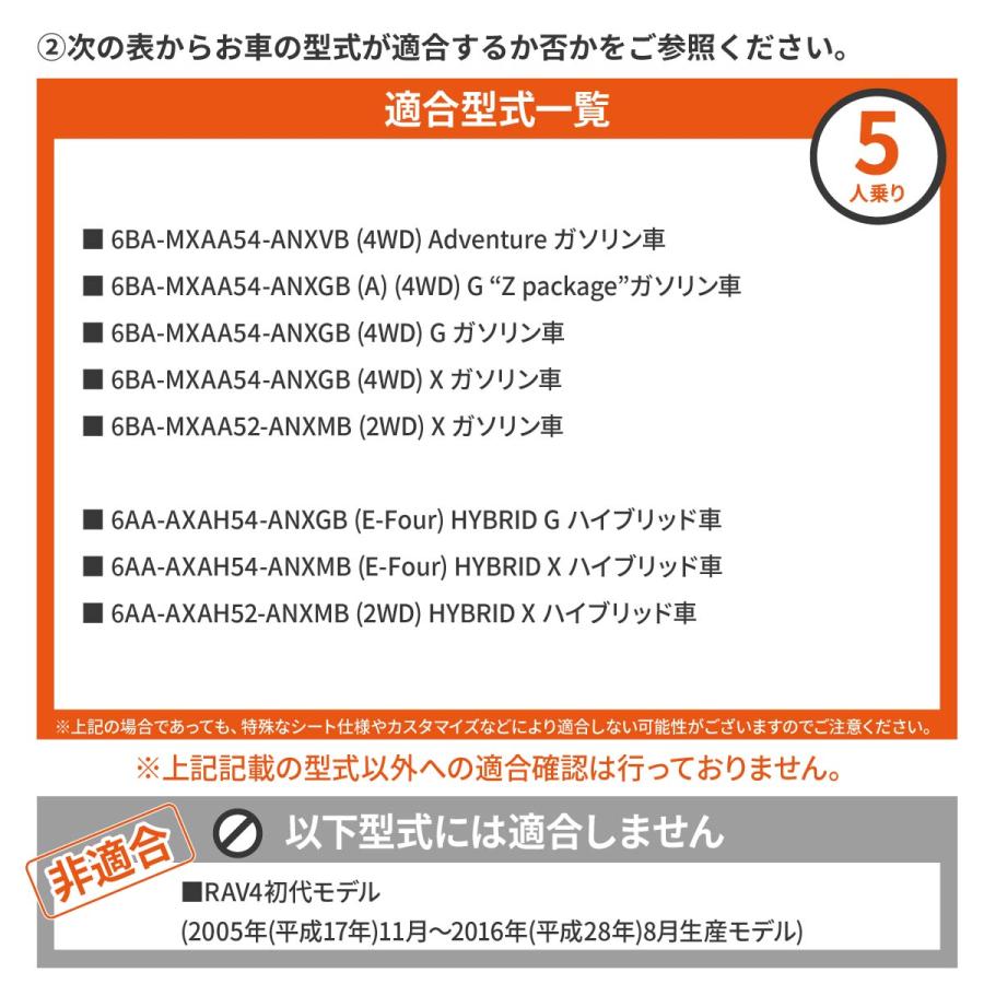 車中泊マット 車中泊 RAV4 ラヴフォー MXAA54/MXAA52/AXAH54/AXAH52 専用 全席用 フラットマット 車中泊グッズ 段差解消 トヨタ NOMAD BASE A1620-2 超PayPay祭 |  | 16