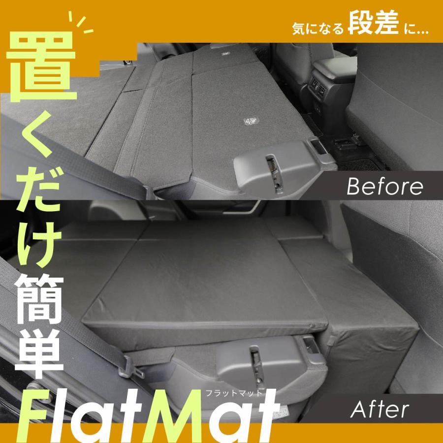 車中泊マット 車中泊 RAV4 ラヴフォー MXAA54/MXAA52/AXAH54/AXAH52