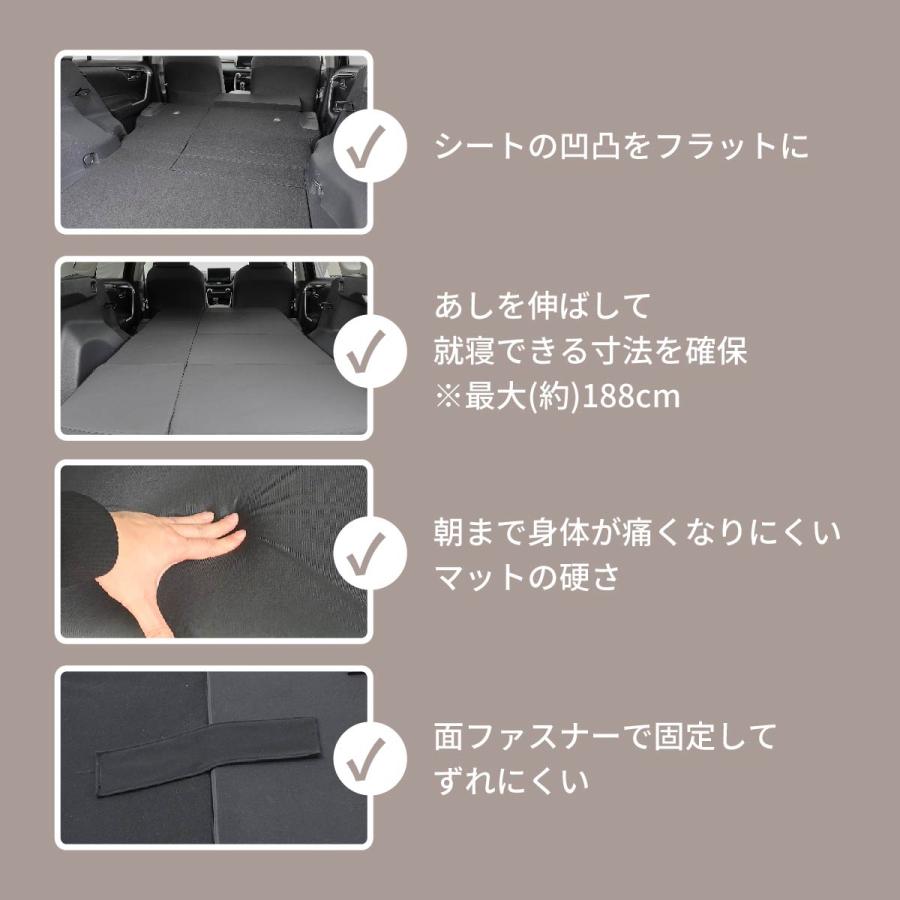 車中泊マット 車中泊 RAV4 ラヴフォー MXAA54/MXAA52/AXAH54/AXAH52