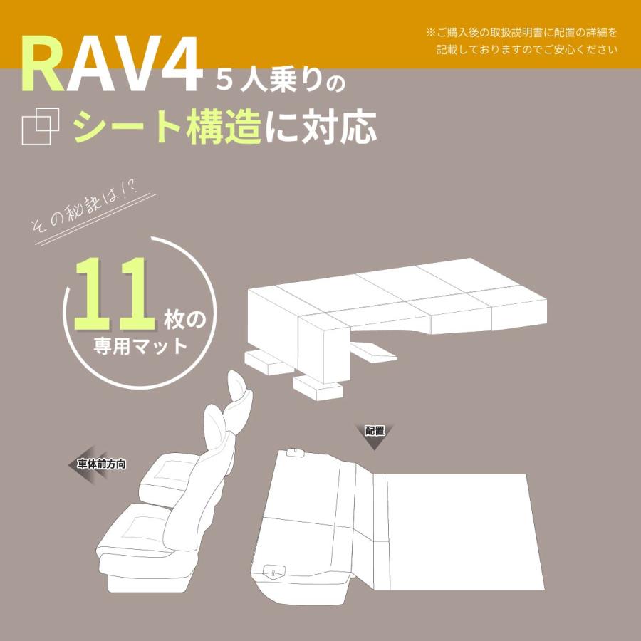 車中泊マット 車中泊 RAV4 ラヴフォー MXAA54/MXAA52/AXAH54/AXAH52 専用 全席用 フラットマット 車中泊グッズ 段差解消 トヨタ NOMAD BASE A1620-2 超PayPay祭 |  | 08