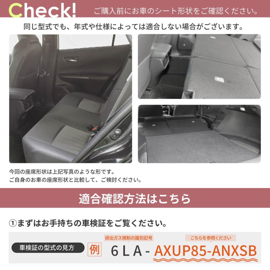 車中泊 ハリアー フラットマット 運転席用 AXUP85 AXUH80 AXUH85