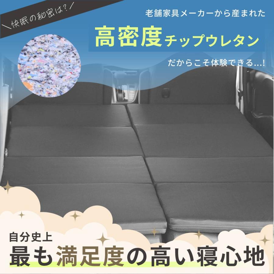 車中泊 ノア ヴォクシー フラットマット 90系 グレードZ/S-Z 7人乗り 全席用 車中泊グッズ 段差解消 トヨタ NOMAD BASE A1622-7の画像