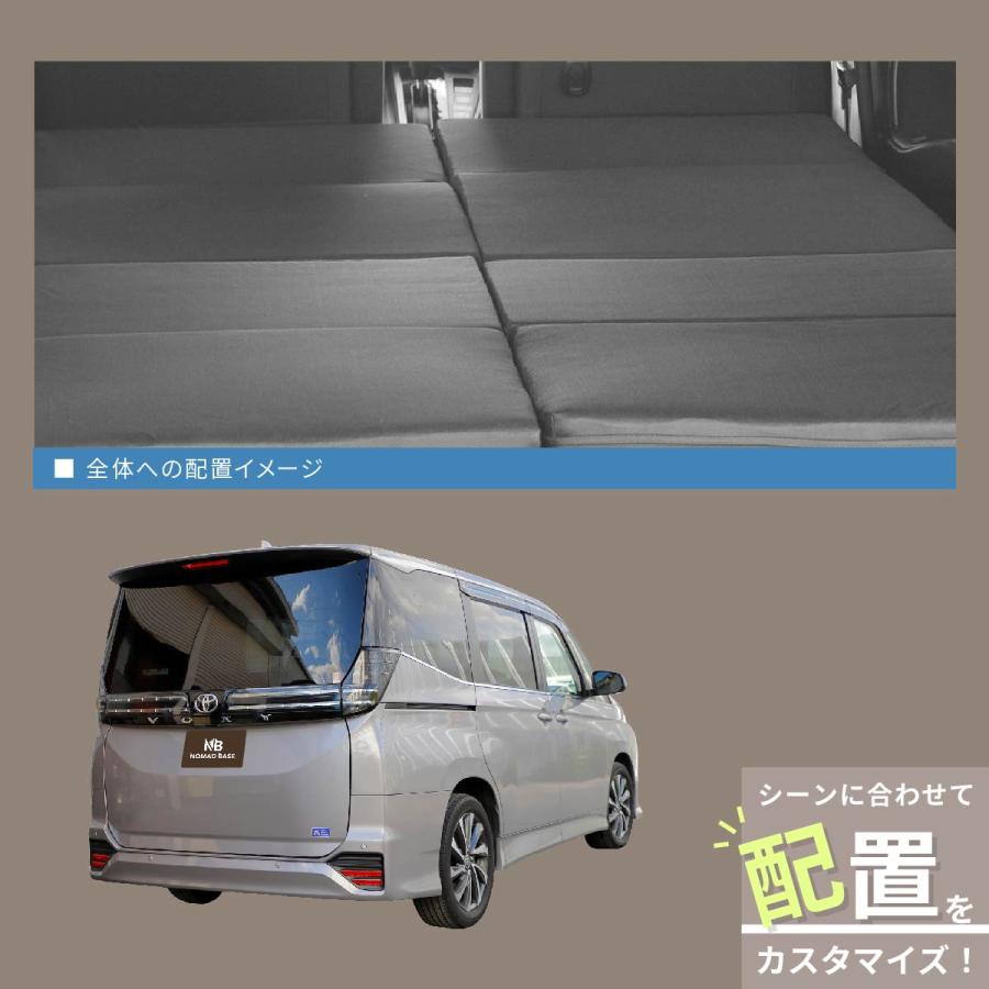 車中泊 ノア ヴォクシー フラットマット 90系 グレードZ/S-Z 7人乗り 全席用 車中泊グッズ 段差解消 トヨタ NOMAD BASE A1622-7の画像