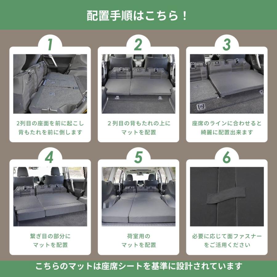 車中泊 プラド フラットマット 150系 5人乗り ランドクルーザー ランクル 4代目 GDJ150W TRJ150W 全席用 車中泊グッズ 段差解消 トヨタ NOMAD BASE A1623 |  | 11