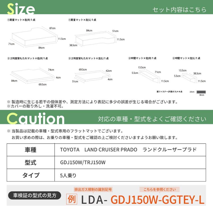 車中泊 プラド フラットマット 150系 5人乗り ランドクルーザー ランクル 4代目 GDJ150W TRJ150W 全席用 車中泊グッズ 段差解消 トヨタ NOMAD BASE A1623 |  | 14