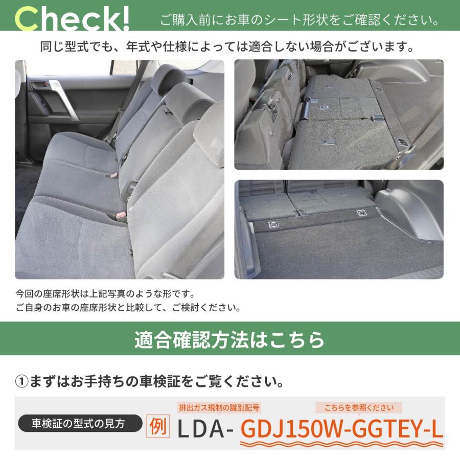 車中泊 プラド フラットマット 150系 5人乗り ランドクルーザー ランクル 4代目 GDJ150W TRJ150W 全席用 車中泊グッズ 段差解消 トヨタ NOMAD BASE A1623 |  | 15