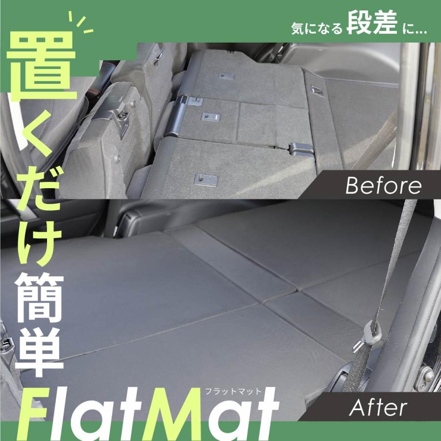 車中泊 プラド フラットマット 150系 5人乗り ランドクルーザー ランクル 4代目 GDJ150W TRJ150W 全席用 車中泊グッズ 段差解消 トヨタ NOMAD BASE A1623 |  | 03