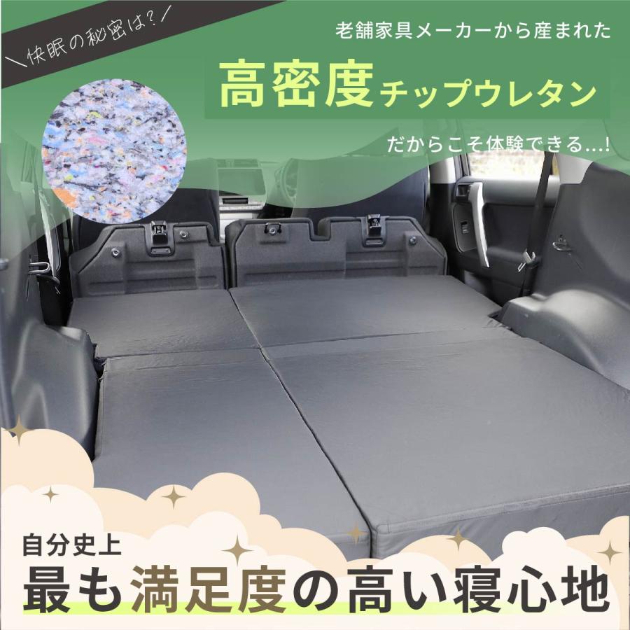 車中泊 プラド フラットマット 150系 5人乗り ランドクルーザー ランクル 4代目 GDJ150W TRJ150W 全席用 車中泊グッズ 段差解消 トヨタ NOMAD BASE A1623 |  | 08