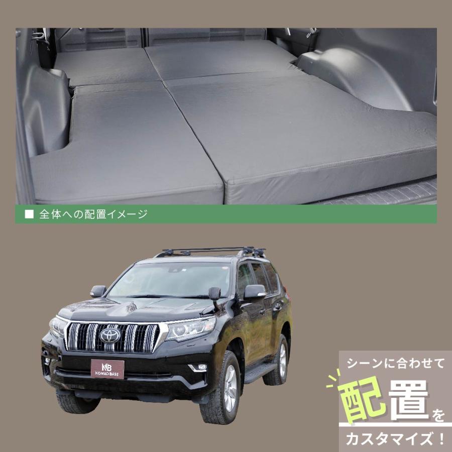 車中泊 プラド フラットマット 150系 5人乗り ランドクルーザー ランクル 4代目 GDJ150W TRJ150W 全席用 車中泊グッズ 段差解消 トヨタ NOMAD BASE A1623 |  | 10