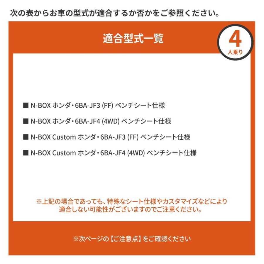 車中泊 N-BOX フラットマット JF3 JF4 ベンチシート仕様 助手席用 車