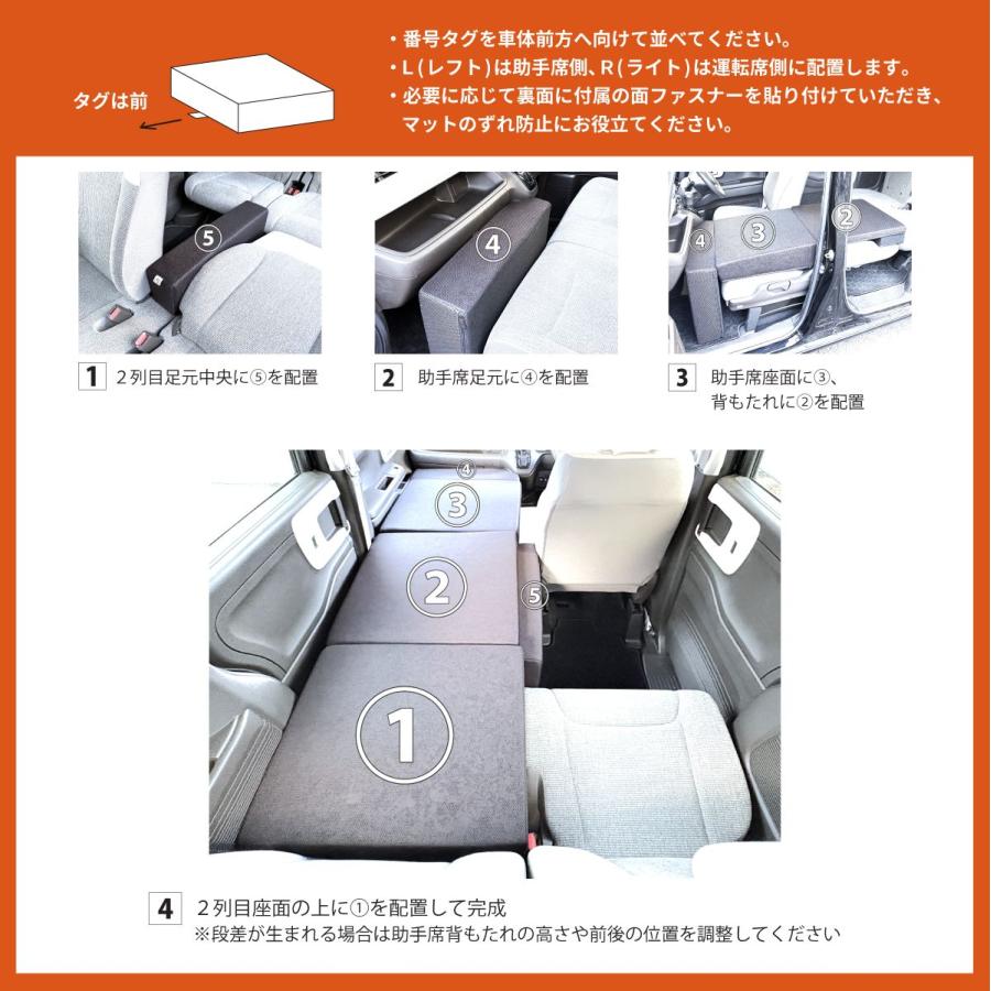 車中泊 N-BOX フラットマット JF3 JF4 ベンチシート仕様 助手席用 車