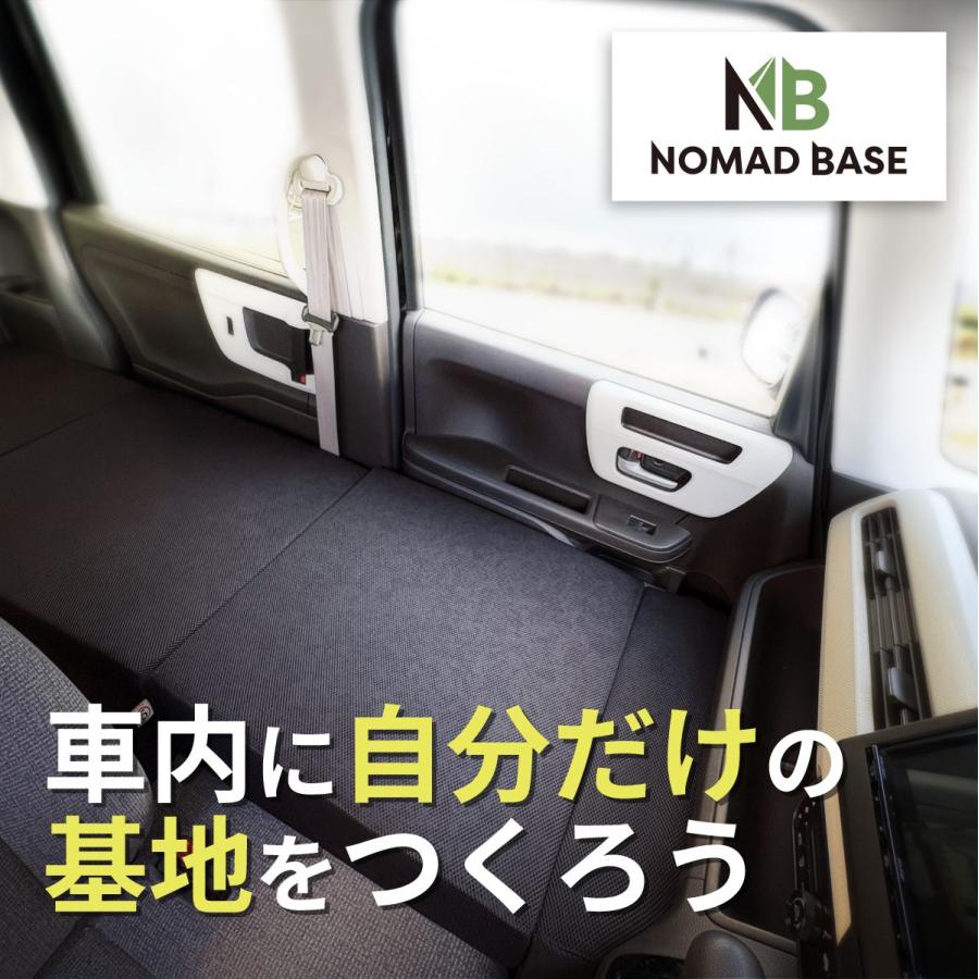 車中泊 N-BOX フラットマット JF3 JF4 ベンチシート仕様 助手席用 車