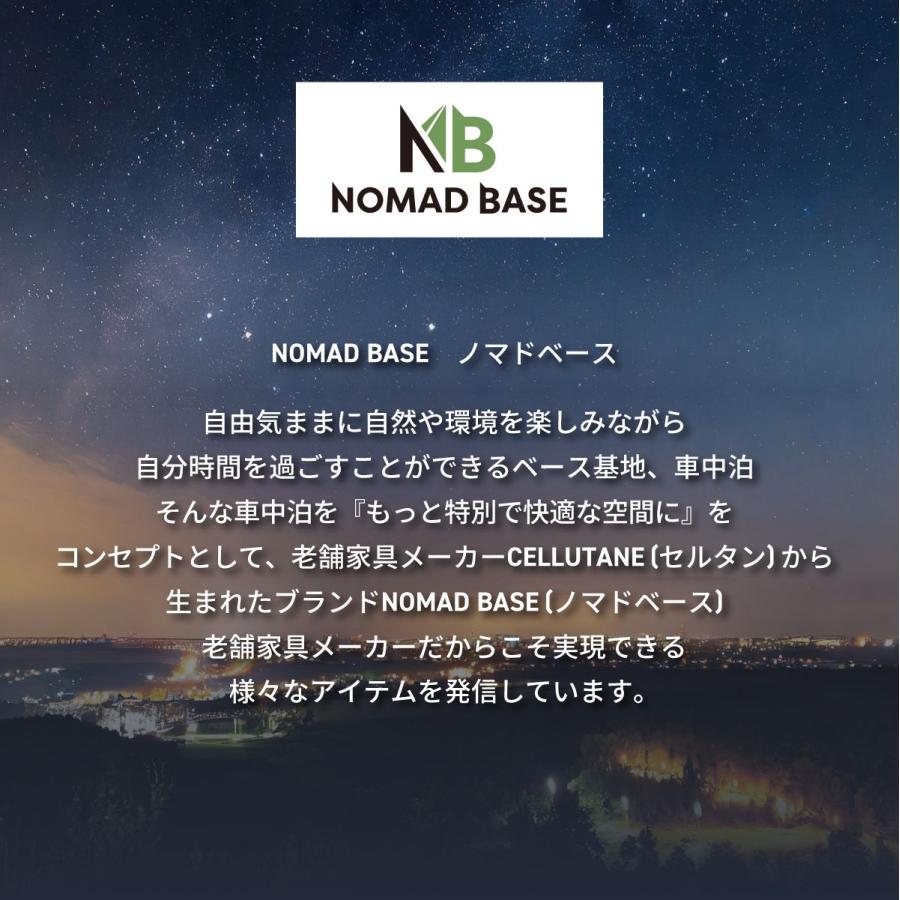 車中泊 N-BOX フラットマット JF3 JF4 ベンチシート仕様 助手席用 車中泊グッズ 段差解消 ホンダ NOMAD BASE A1626 超PayPay祭 |  | 06