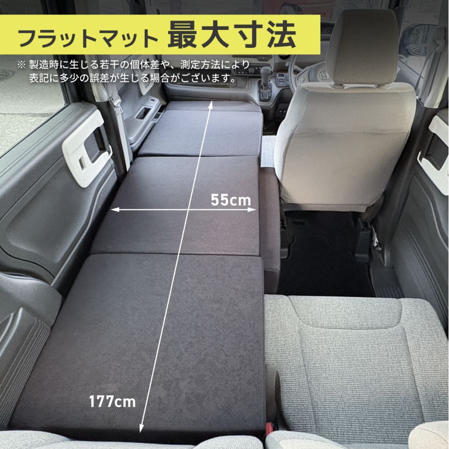 車中泊 N-BOX フラットマット JF3 JF4 ベンチシート仕様 助手席用 車