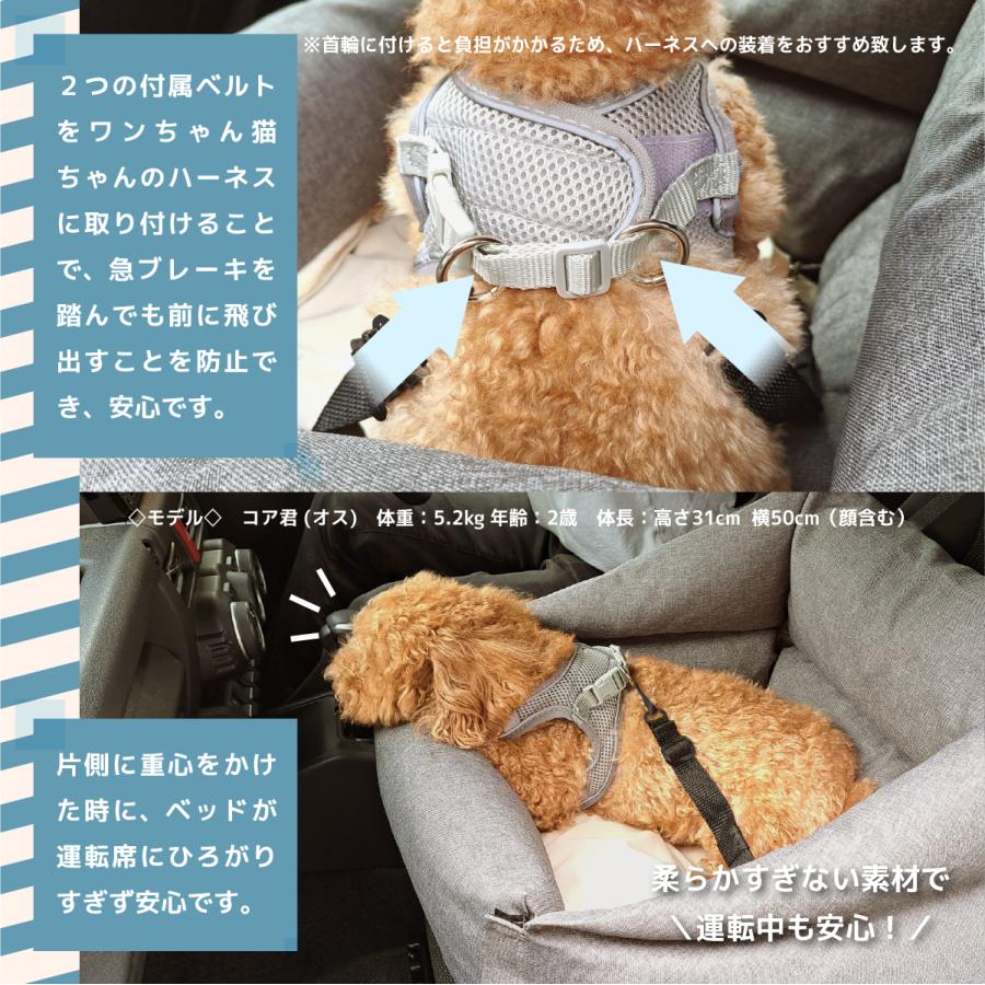 ドライブベッド 犬 ペット 車 シート 安全 猫 ペットグッズ ペット用品