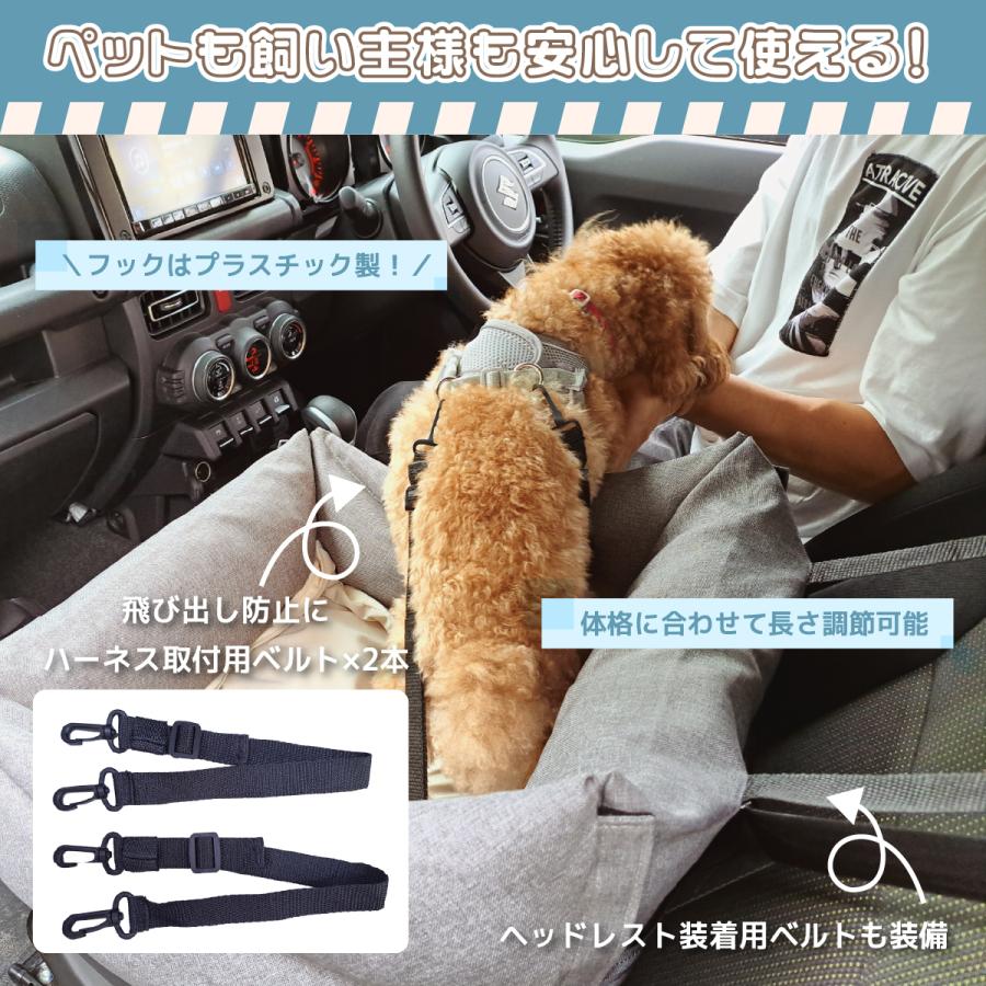 ドライブベッド 犬 ペット 車 シート 安全 猫 ペットグッズ ペット用品