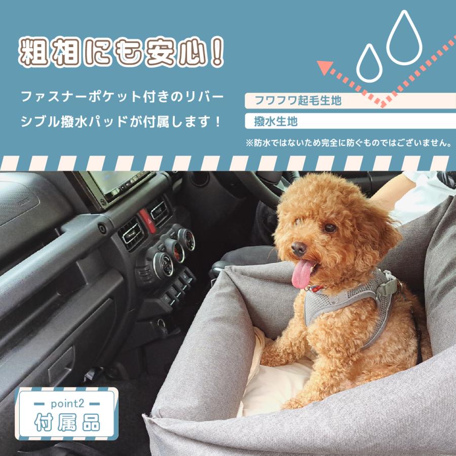 ドライブベッド 犬 ペット 車 シート 安全 猫 ペットグッズ ペット用品
