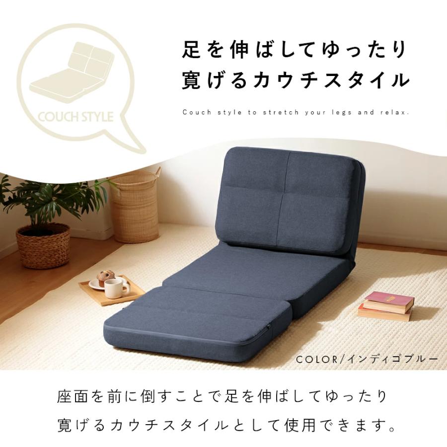セルタン ソファーベッド 一人用 4WAY コンパクト シングル