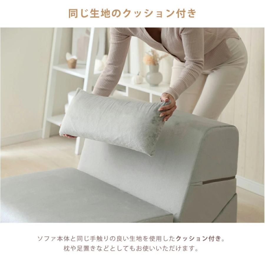 セルタン ソファー ソファ 一人掛け コンパクト 3WAY ソファベッド