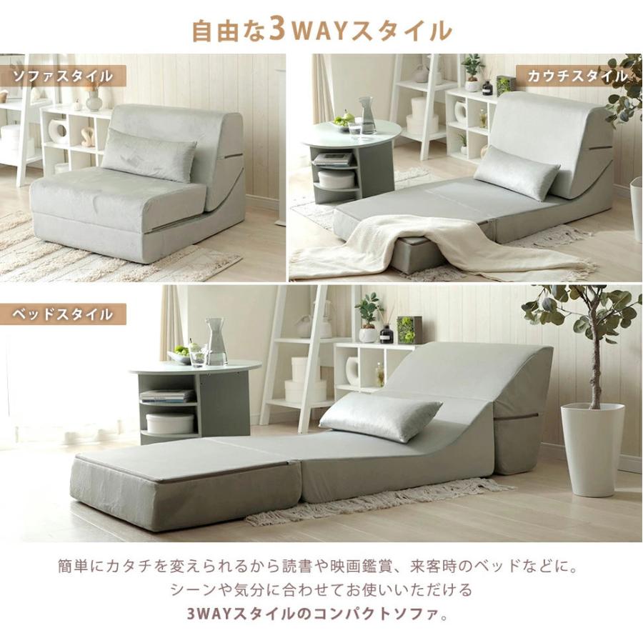 セルタン ソファー ソファ 一人掛け コンパクト 3WAY ソファベッド