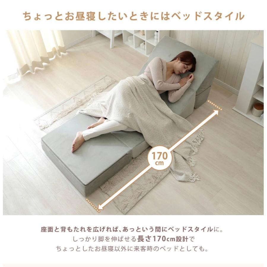 セルタン ソファー ソファ 一人掛け コンパクト 3WAY ソファベッド