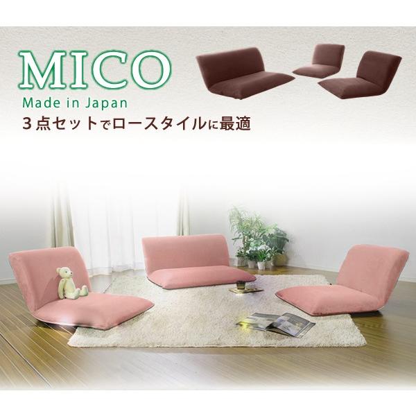 セルタン ソファー 2人掛け 一人掛け セット コンパクト かわいい 座椅