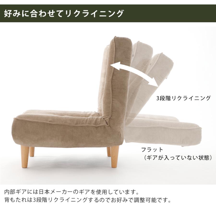 セルタン ハイバックソファ 1人掛け リクライニング ソファ シンプル