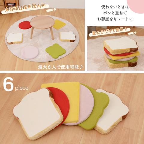 セルタン クッション かわいい 食パン サンドイッチ パン 低反発