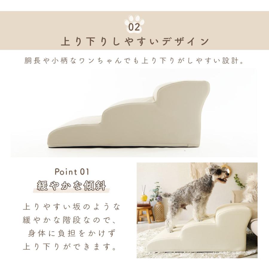 ドッグステップ 3段 ワイド ステップ スロープ 小型犬 PVC 合成皮革