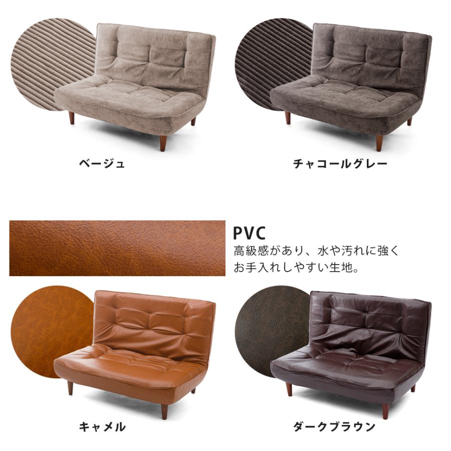 セルタン ハイバックソファ 2P リクライニング ソファ おしゃれ