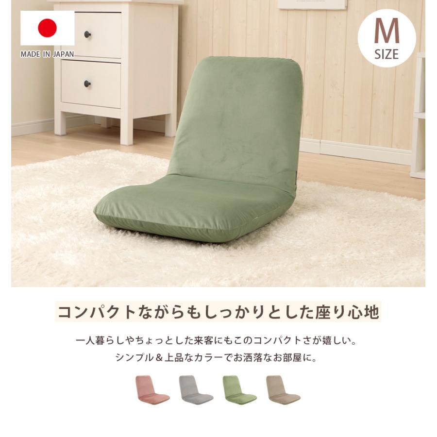 セルタン 座椅子 和楽チェア Sサイズ フロアチェア リクライニング