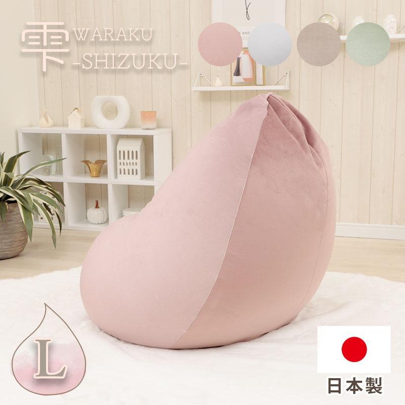 ビーズクッション 丸型 ピンク 楽天市場】ビーズクッション ミニ フロアクッション 分厚い 丸型