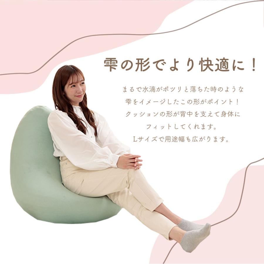 セルタン ビーズクッション 特大 かわいい ベロア もちもち フロア 雫